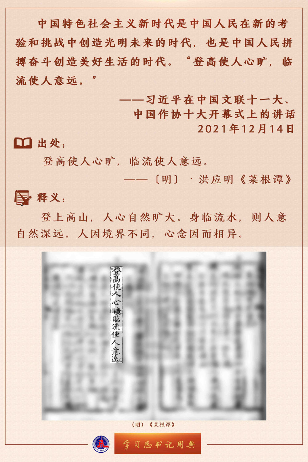 揭秘历史上的11月30日称命书演变，对照表与个人观点探讨