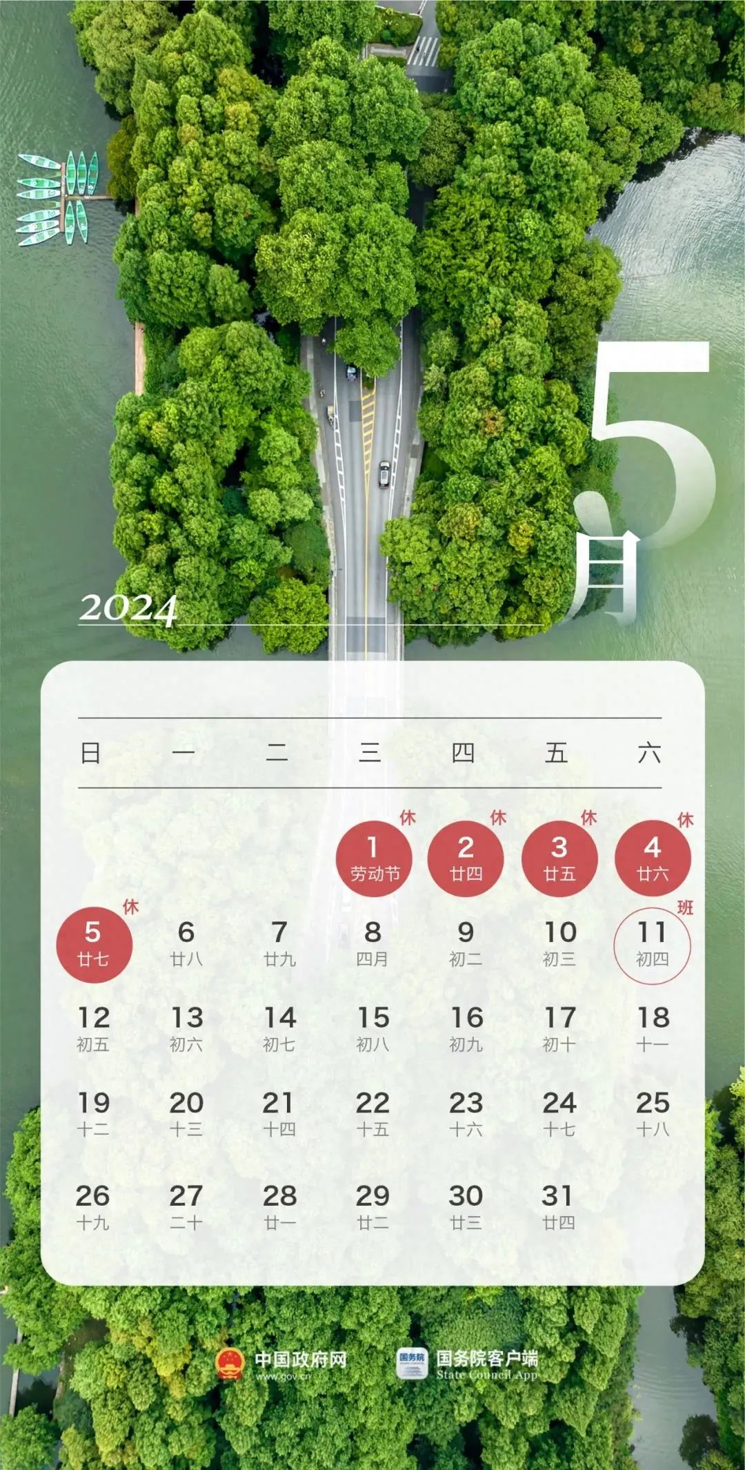 江永松柏最新划分图揭秘，绿色之旅探寻内心平静的秘境（2024年11月30日）