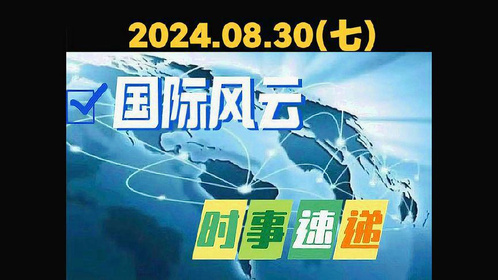 揭秘往年11月30日印度越境事件内幕，真相与热议热议揭秘往年印度越境事件真相