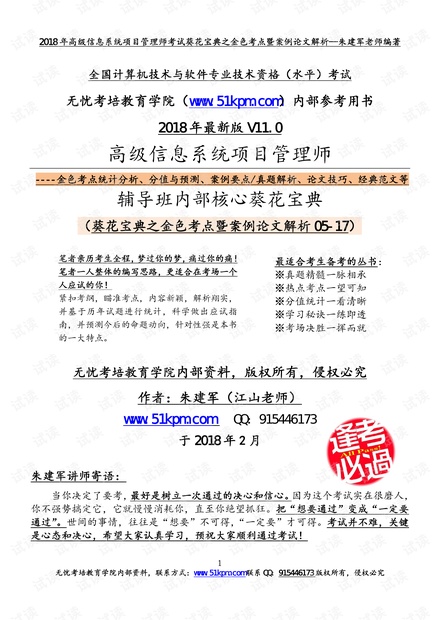 关于往年11月30日亚博最新代理犯罪行为的探讨与观点阐述