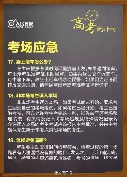 揭秘高考被顶替事件内幕，探寻小巷特色小店背后的故事，最新事件回顾与揭秘