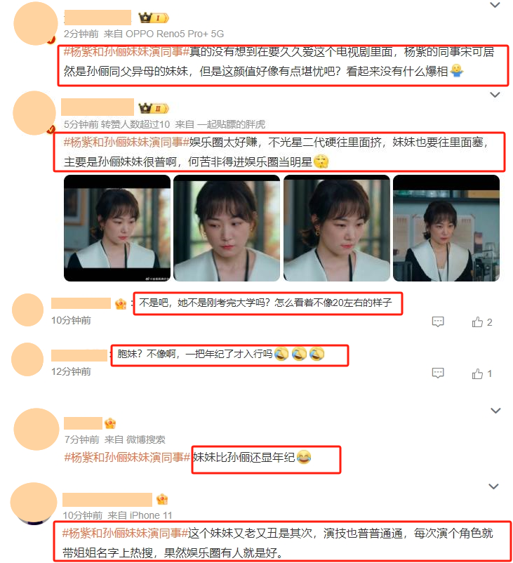 遵守法律与道德准则，远离色情内容，不谈论久久爱在线视频