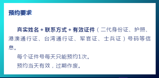 探秘隐藏版特色小店，联络互动最新公告带你走进小巷深处的独特风味