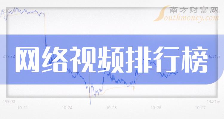 时光里的温馨一聚，慎视频最新预测2024年12月1日更新内容解读