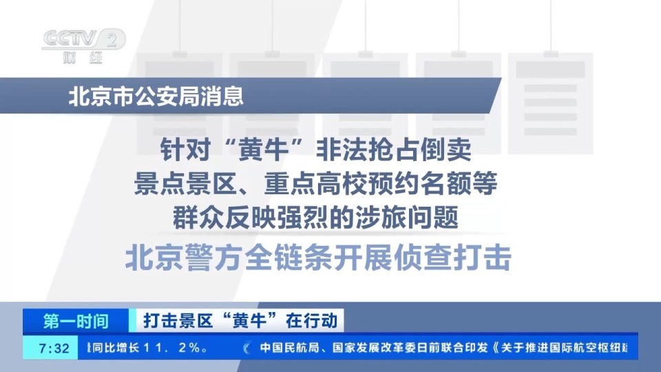 2024年青岛疫情预测与展望，热门疫情通报展望发布在即