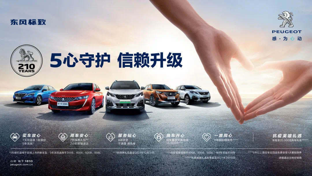 山东新能源补贴新纪元，驭见未来能源革命的力量在山东开启的历程（附日期）