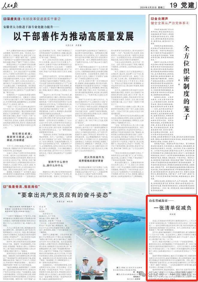 历史上的12月1日，制作最新款广告的初学者到进阶用户指南
