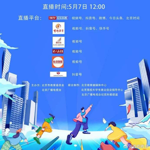 抚顺最新高科技招工信息及产品体验之旅（2024年12月1日）