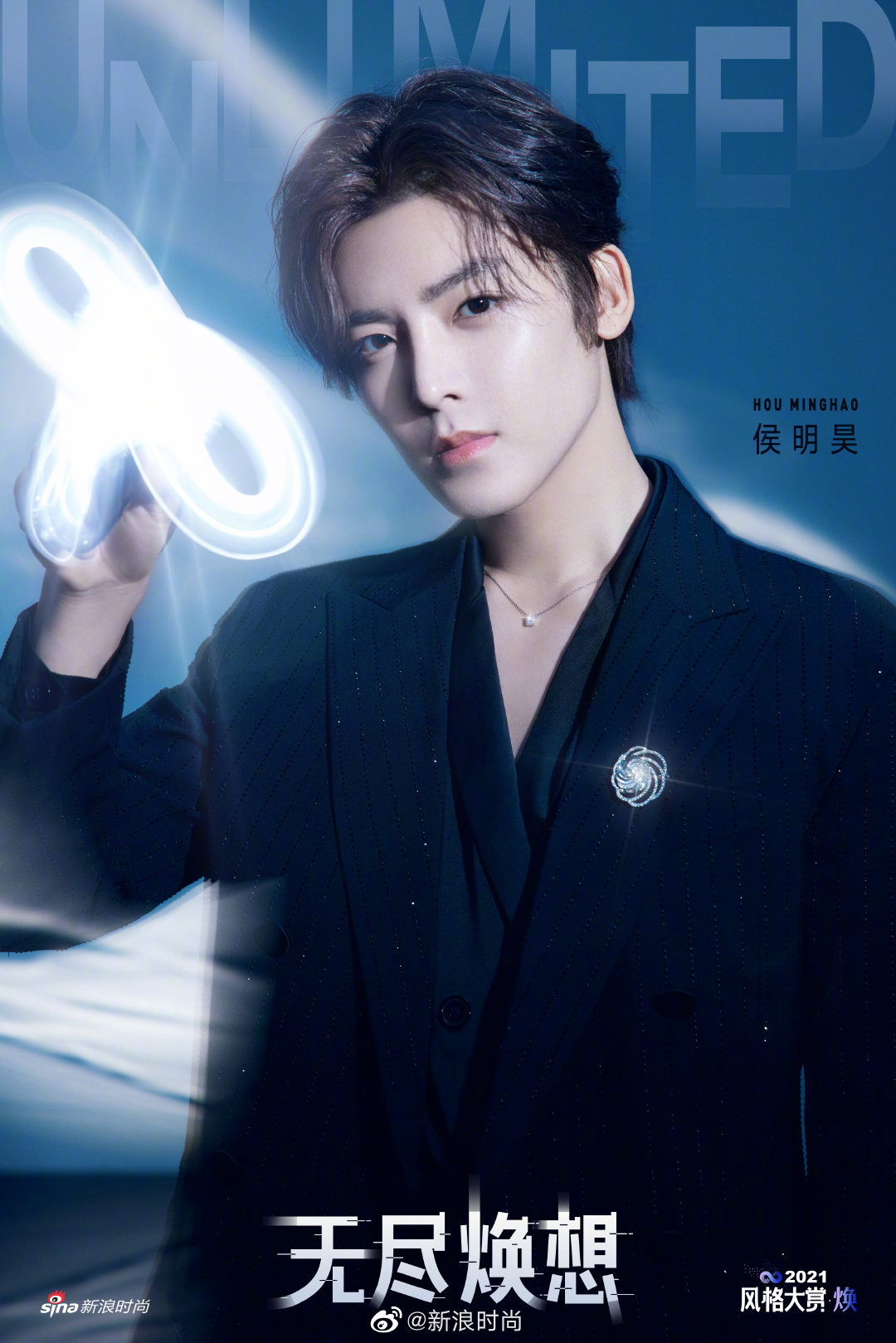 侯明昊2024年12月1日的温馨日常，特别惊喜揭秘