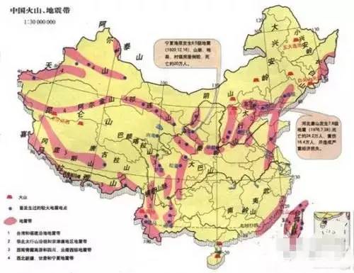 往年12月1日台北地震最新消息及观点聚焦
