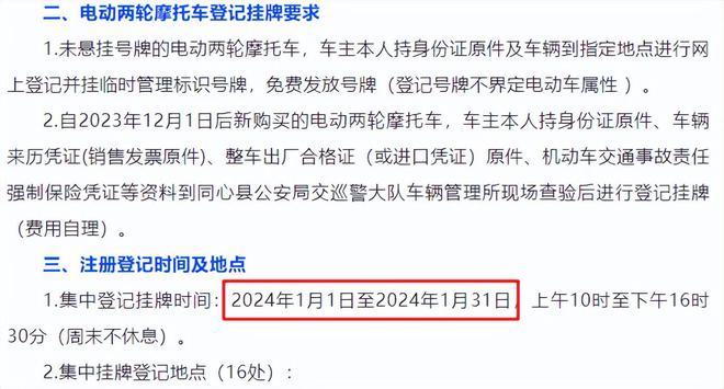 临牌新规定下的励志成长之路，自信与成就感的源泉，变化中的学习篇章（12月1日最新规定）