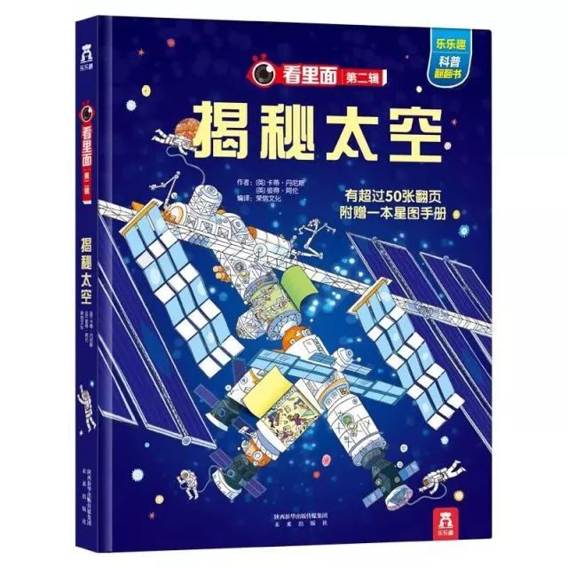 最新脑力游戏风暴，揭秘背后的故事与深远影响