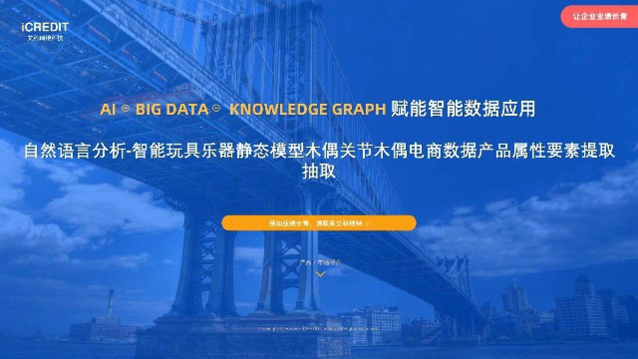 生态伦理与科技进步交汇点的最新自然载文解析