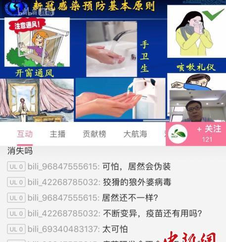 热门科普视频解析，如何正确在12月为自己打针？