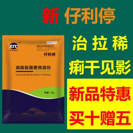 12月最新兽药应用及其争议性观点深度探讨