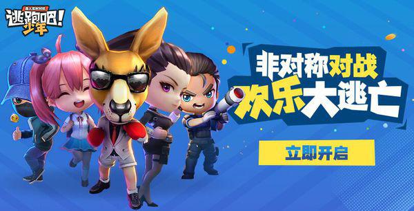 逃跑吧少年最新破解版，十二月一日的奇妙逃亡回忆