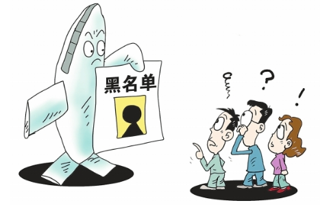光山智能新纪元科技产品揭秘，智能信用监控科技助力打击老赖行动启动于2024年预测分析