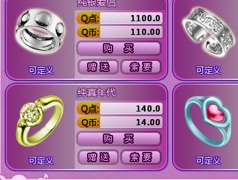 QQ炫舞最新称号揭秘，2024年荣誉榜单焦点