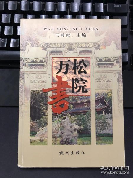 探秘十二月一日宝藏书店，热门考古书籍一览