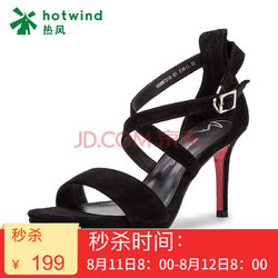 花开无言 第44页