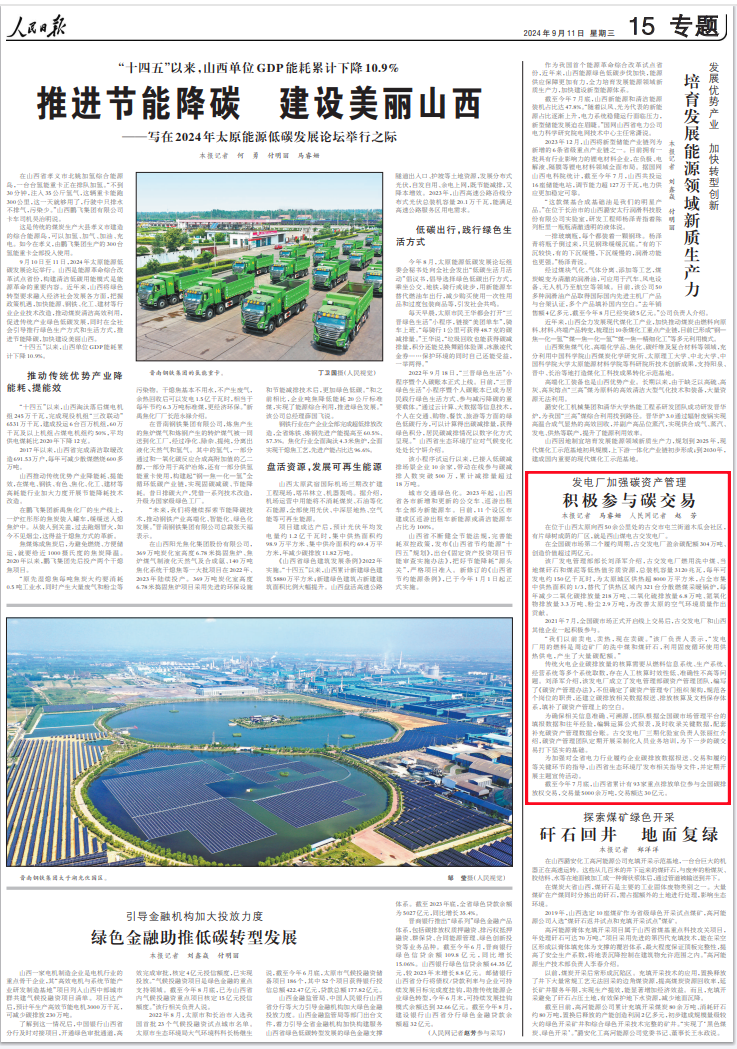 深度解析，2024年热门古歌特性、体验、竞品对比及用户群体分析