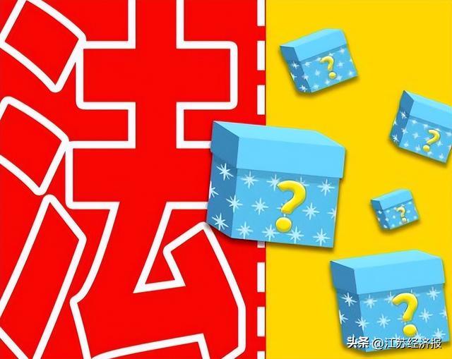 揭秘盲盒魔法，开启自信与成就感的12月新篇章