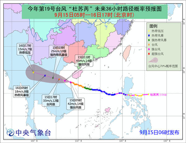 浙江台风最新消息，历史回顾与即将来临的台风动态（往年至今）
