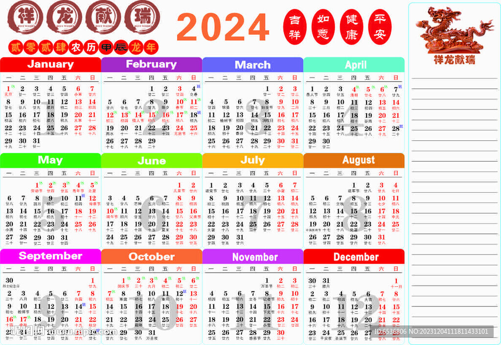 任宏民最新动向揭秘，预测未来，揭秘任宏民在2024年12月的新预测与行动规划