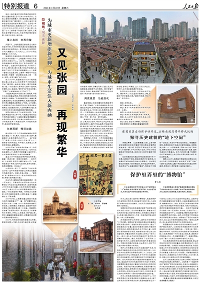 探寻历史时刻，十二月一日的不凡印记与最新不卡二区回顾