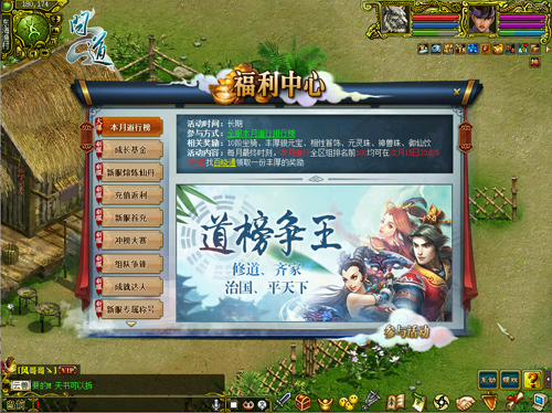 花开无言 第43页