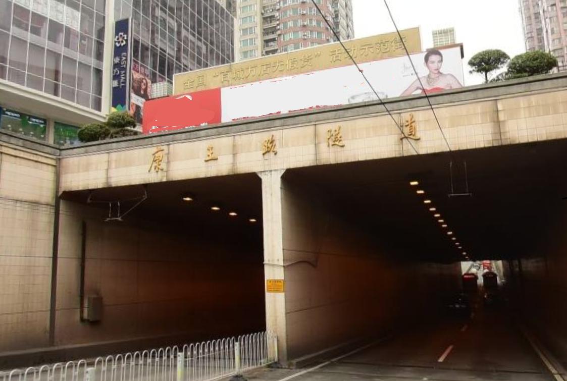 揭秘康王路隧道最新进展，揭秘热门消息与最新进展于2024年12月1日揭晓