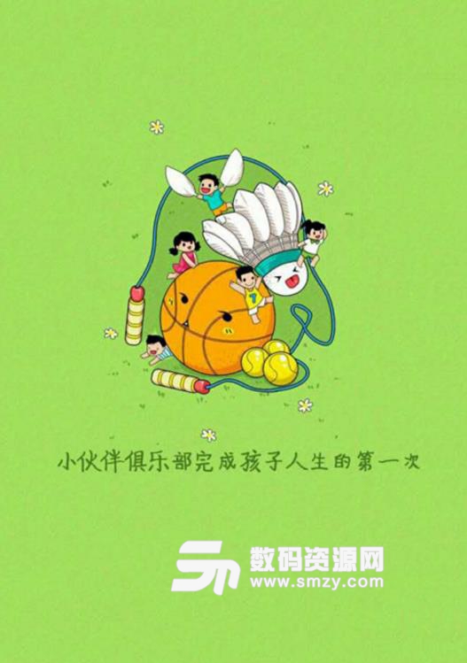 浅笑轻吟梦一曲 第45页
