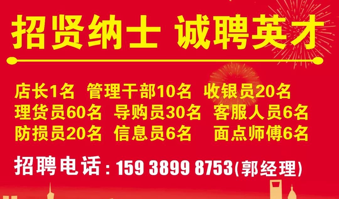 12月巢湖东瑞塑业招聘热潮，行业透视与个人立场分析