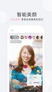 老柚直播，心灵港湾的自然美景之旅——往年12月1日特别直播版