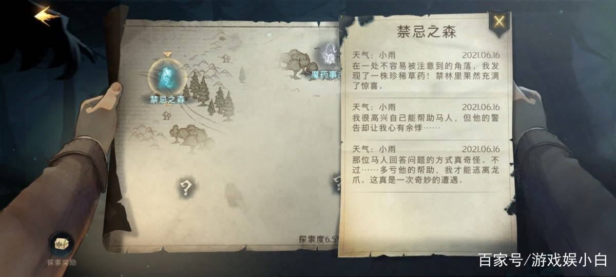 问卷 第375页