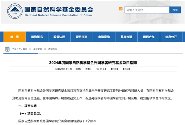 探寻太平洋保险，诞生、崭新时代与卓越历程对保险领域的影响