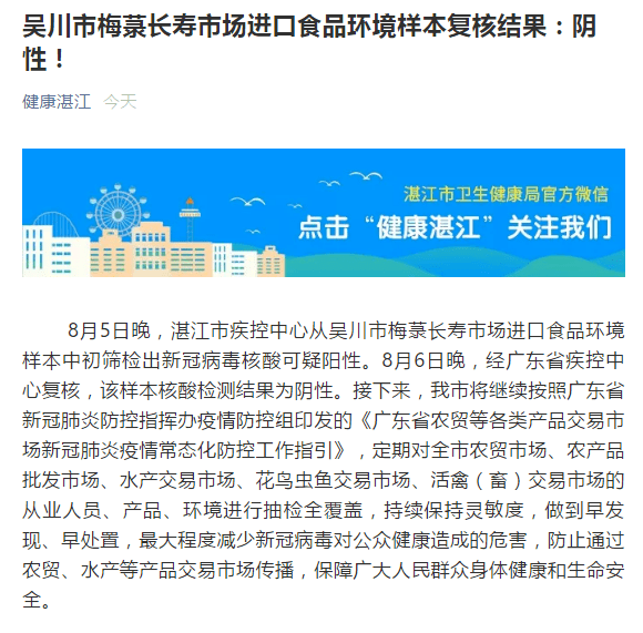 番禺石基最新司机招聘启事，12月1日更新职位空缺招募中