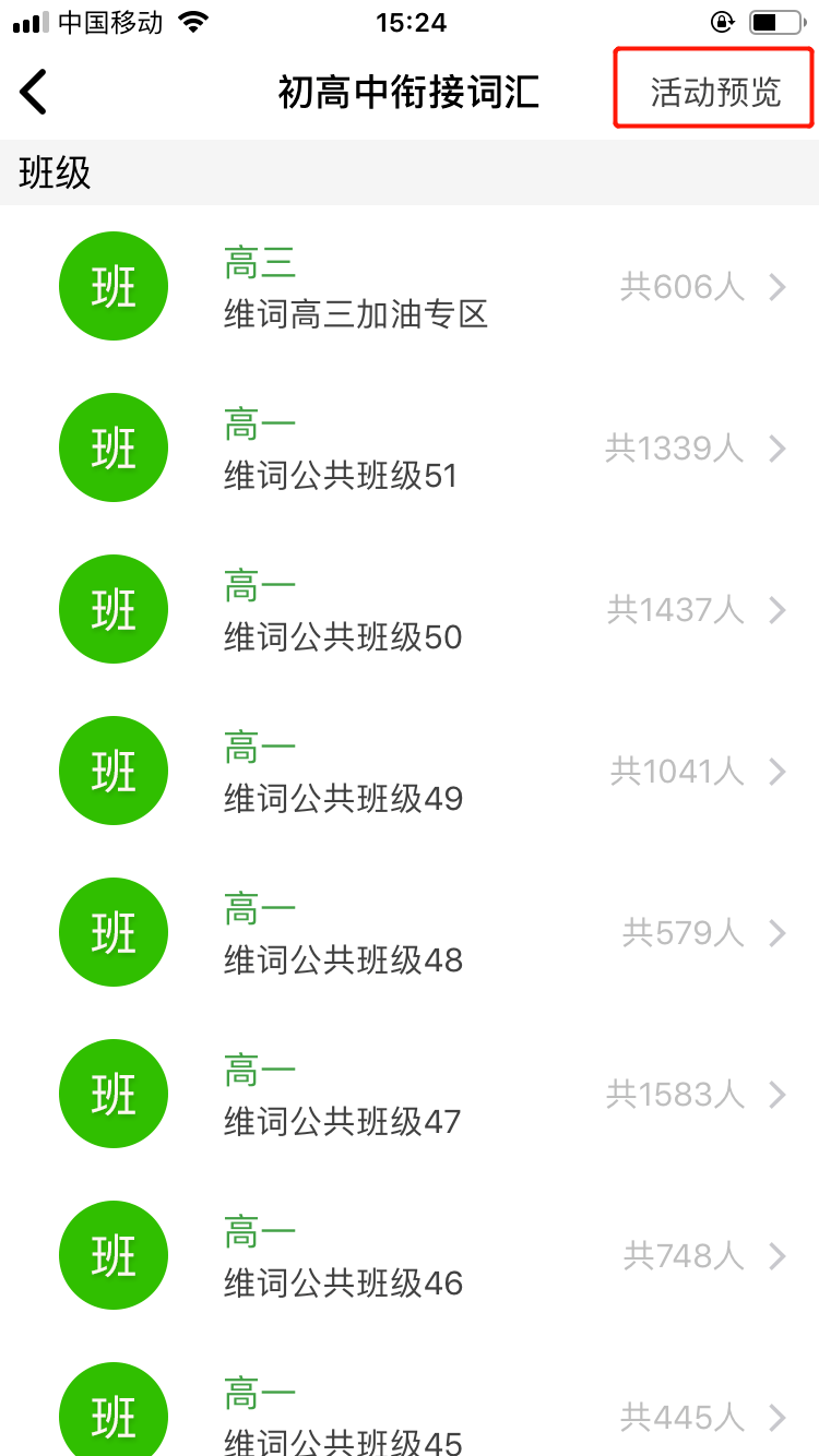 揭秘十二月鬼月老师最新动态，探寻教育领域的神秘魅力和独特风采