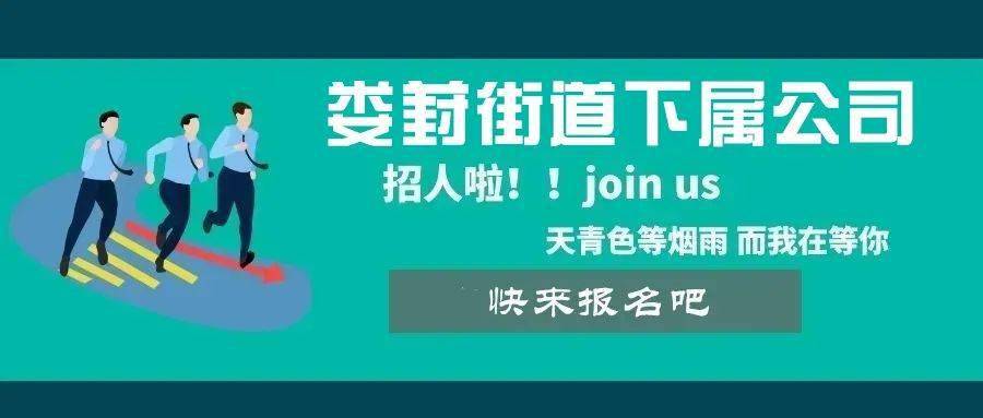 十二月电机修理工招聘启事，寻找卓越人才加入我们的团队