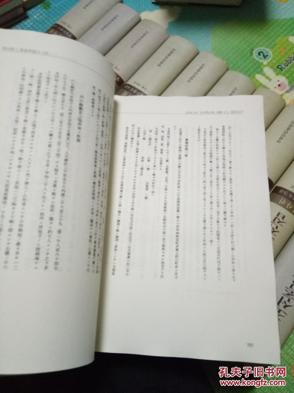 问卷 第373页