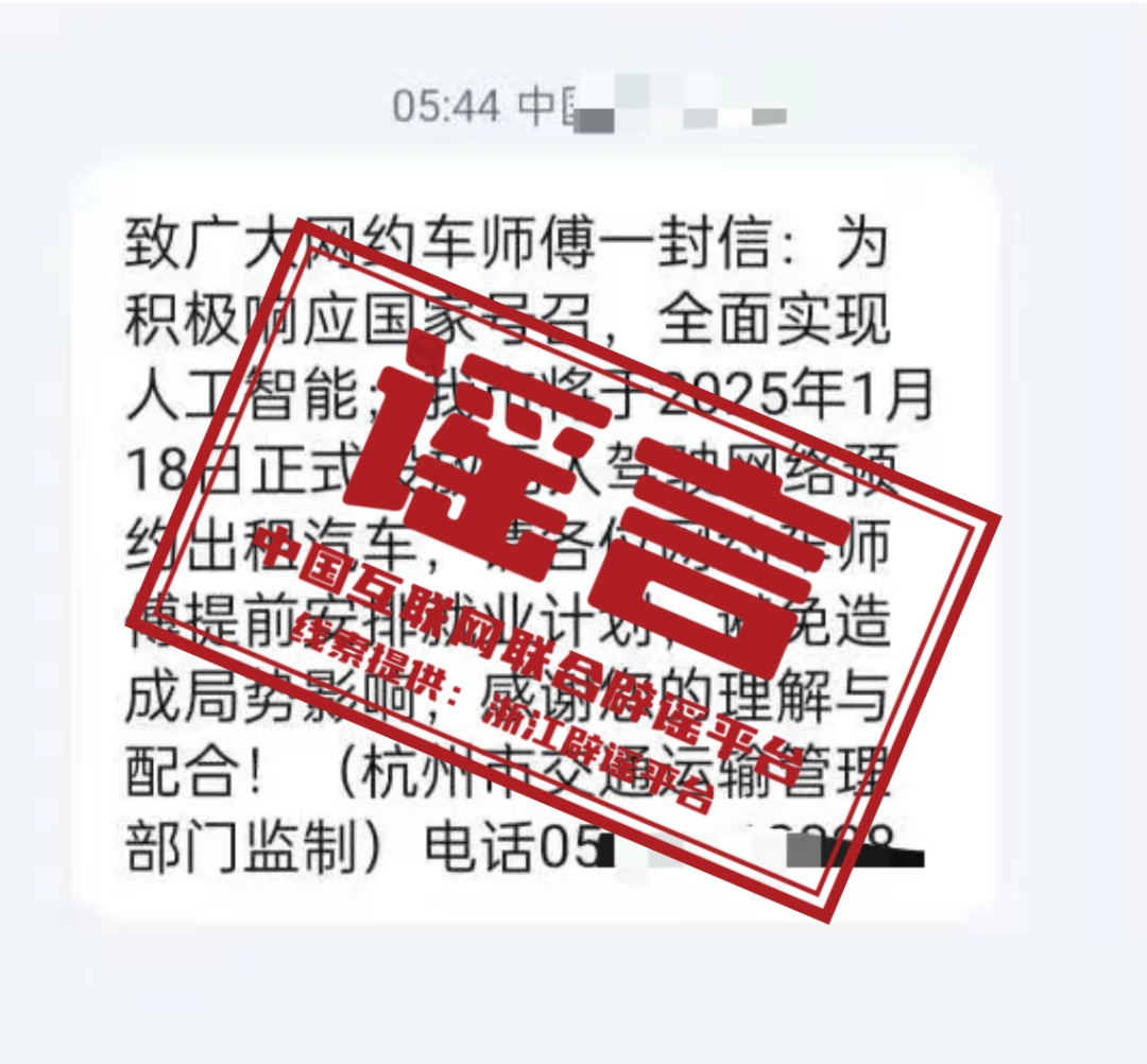 蔚县未来展望，深度分析新闻热点预测与评测报告（2024年12月1日）