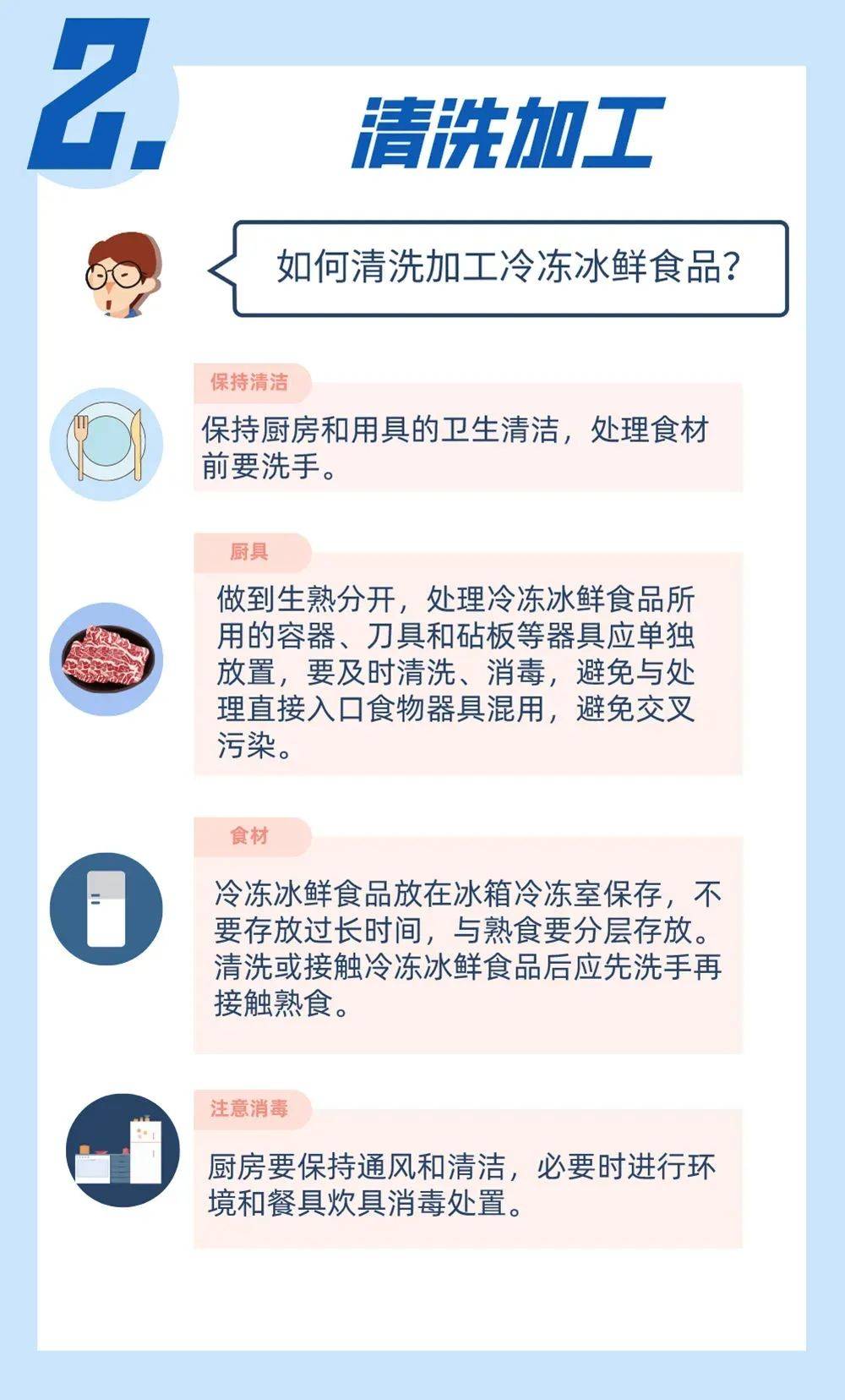花开无言 第42页