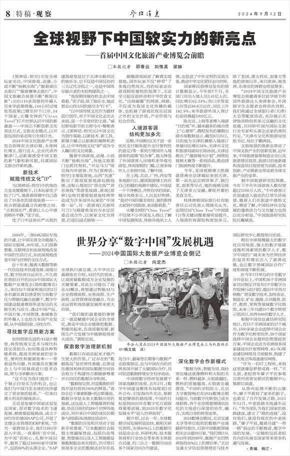 古贤大坝最新进展报告及深度解析，2024年12月1日最新消息与全方位评估
