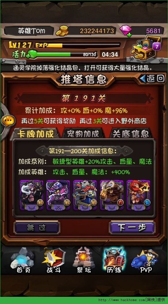 12月热门英雄选购攻略，与友情相伴的英雄选择之旅