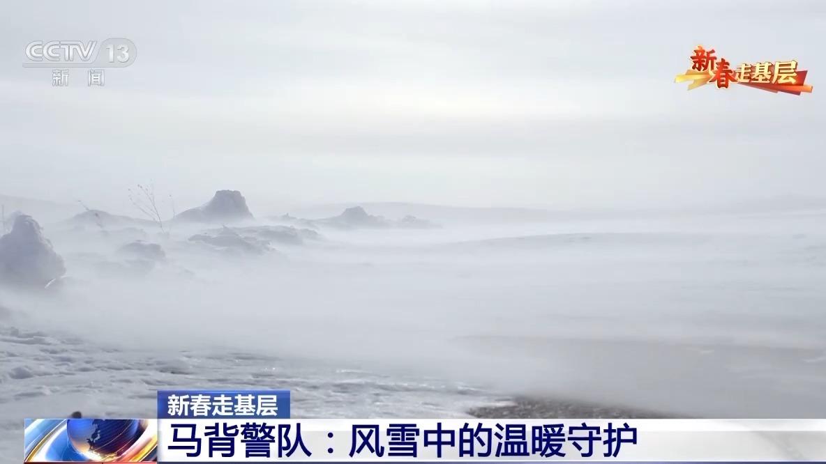 12月抚钢踏雪之旅，与自然共舞的美丽旅程