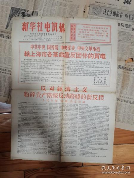 历史上的12月1日单位产权房政策演变及最新操作指南概览