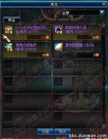 历史上的12月1日，闪耀瞬间与召唤者的新篇章