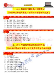 『往年12月1日宿迁当当网招聘最新消息揭秘，职业新征程启程！』