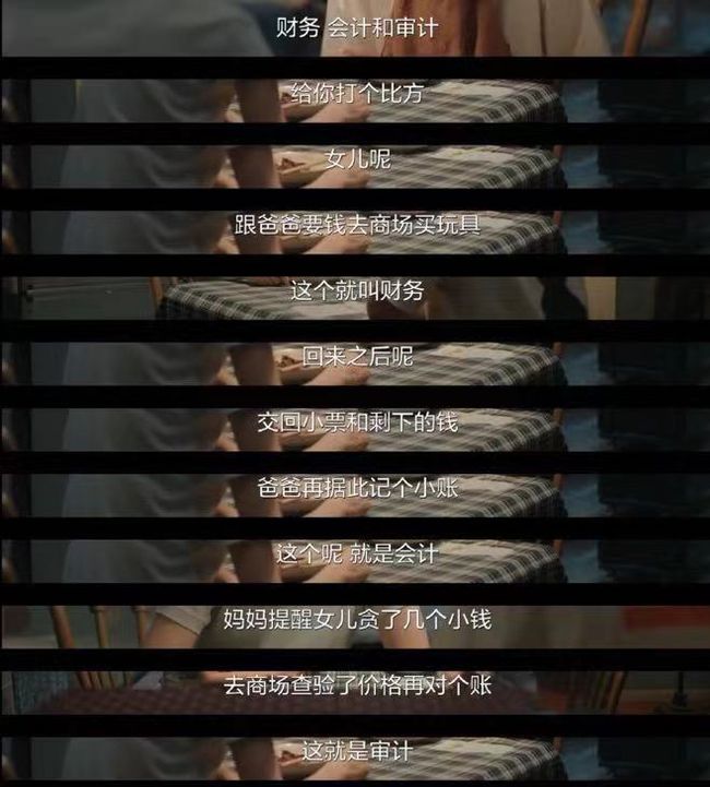揭秘，12月腾讯热门谣言背后的真相