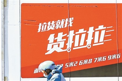 历史上的12月1日上海搬运工招聘概览与最新动态